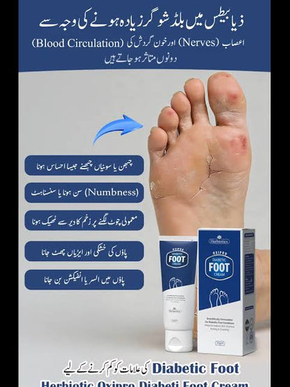 Herbiotics Oxipro Diabetic Foot Cream | Intensive Moisturizing Cream for Dry